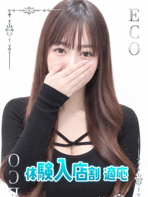 せいなのプロフィール写真