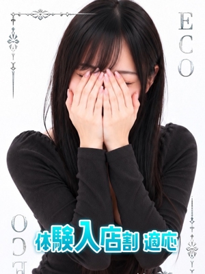 くるみのプロフィール写真