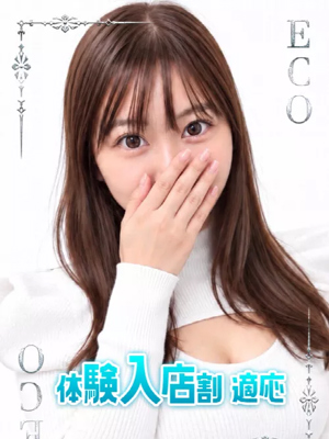 ぱいんのプロフィール写真