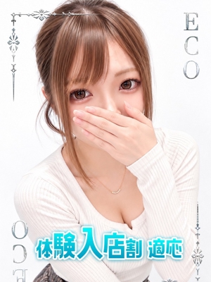 せなのプロフィール写真