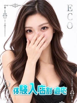 えまのプロフィール写真