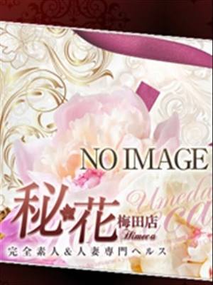 天音つぼみのプロフィール写真