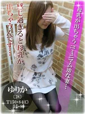 松島ゆりかのプロフィール写真