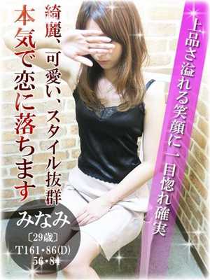 春風みなみのプロフィール写真