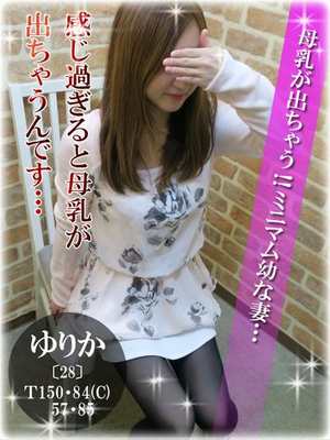 松島ゆりかのプロフィール写真