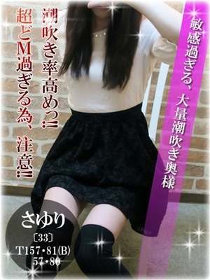 谷村さゆりのプロフィール写真