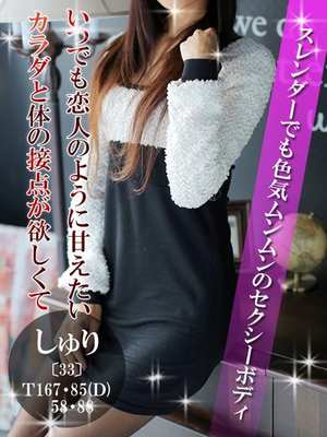 塔山しゅりのプロフィール写真