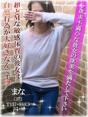 小西まなのプロフィール写真