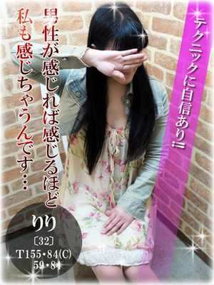 水川りりのプロフィール写真