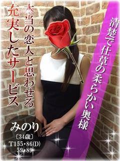 佐々木みのりのプロフィール写真