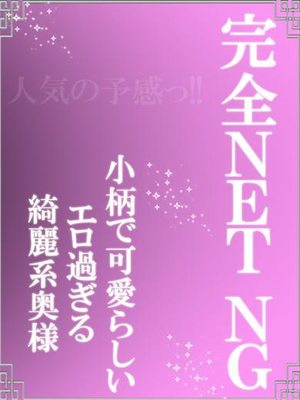 藤木ゆうなのプロフィール写真