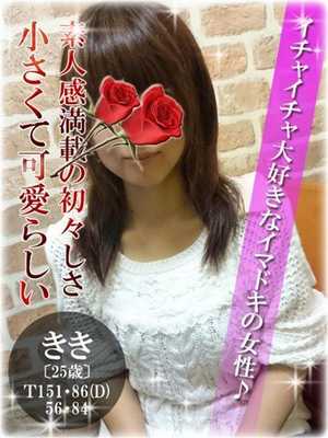 山路ききのプロフィール写真