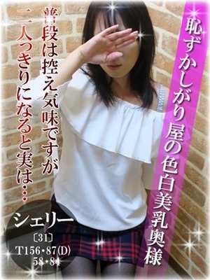 宮下シェリーのプロフィール写真