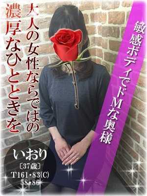 佐伯いおりのプロフィール写真