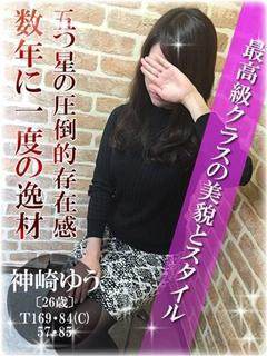 神崎ゆうのプロフィール写真