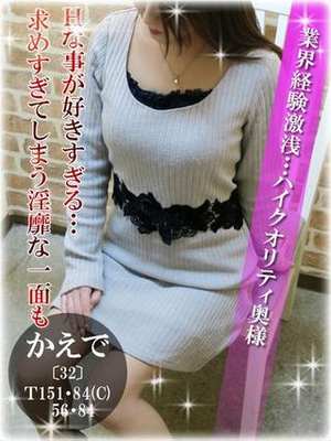 香月かえでのプロフィール写真