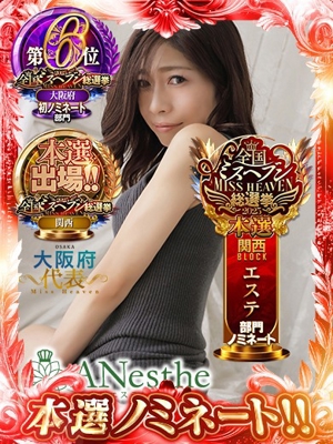 るなのプロフィール写真