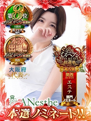 えまのプロフィール写真