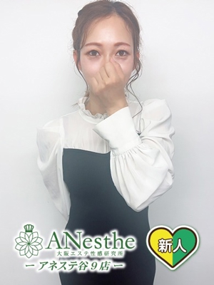 みほのプロフィール写真