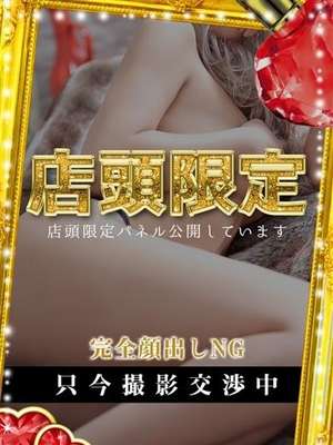 みいのプロフィール写真