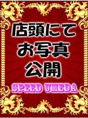 れんのプロフィール写真