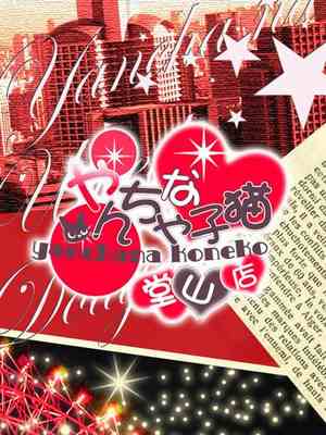 れののプロフィール写真