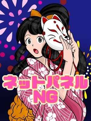 あんずのプロフィール写真