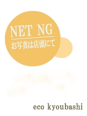 かりんのプロフィール写真