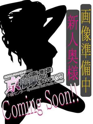 月美ねねのプロフィール写真