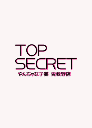 にいなのプロフィール写真