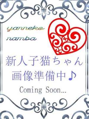 はなのプロフィール写真