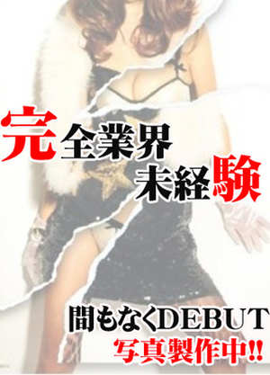 まおのプロフィール写真