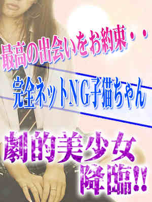 ゆずきのプロフィール写真