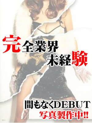 はづきのプロフィール写真