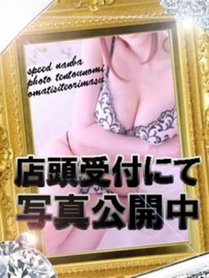 ゆうかのプロフィール写真