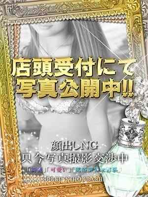 しずくのプロフィール写真