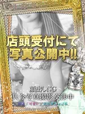 あかねのプロフィール写真