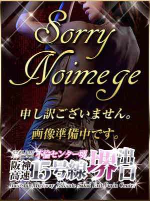 麗子のプロフィール写真