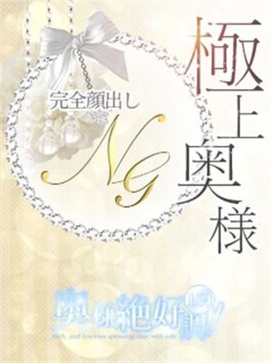 なこのプロフィール写真