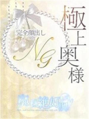 ねねのプロフィール写真