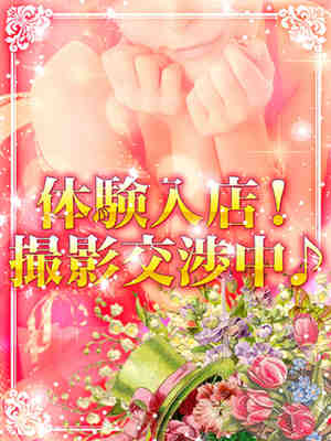 みゅうのプロフィール写真