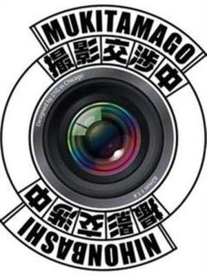 あすかのプロフィール写真