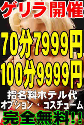 ゲリラのプロフィール写真