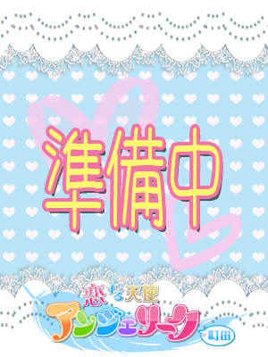 らいちのプロフィール写真