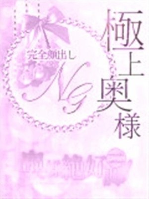 さきのプロフィール写真