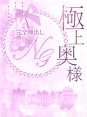 しほのプロフィール写真