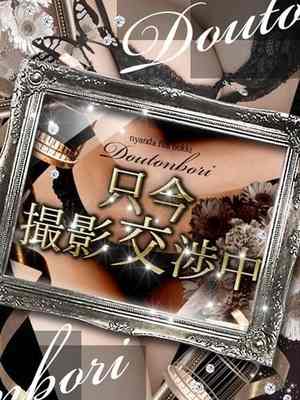 まなかのプロフィール写真