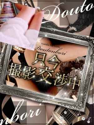 かすみのプロフィール写真