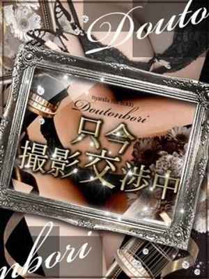 ゆんのプロフィール写真