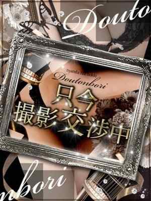 ななおのプロフィール写真